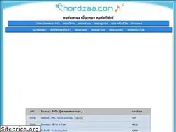 Sites similar to chordzaa.com