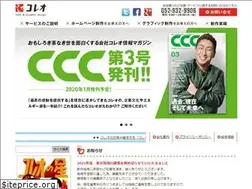 Sites similar to choreo.co.jp
