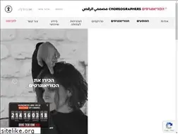 Sites similar to choreographers.org.il