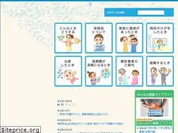 Sites similar to chori-kenpo.or.jp