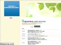 Sites similar to choringi.or.jp