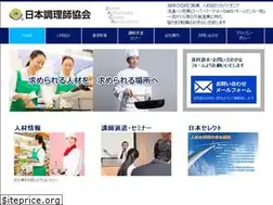 Sites similar to chorishi.net