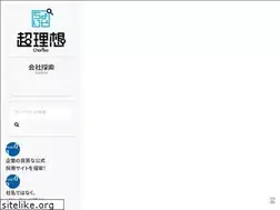 Sites similar to choriso.jp