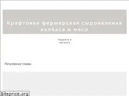 Sites similar to chorizo.com.ua