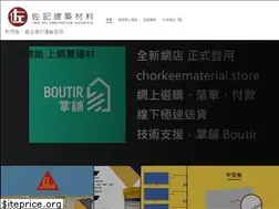 Sites similar to chorkeematerial.com