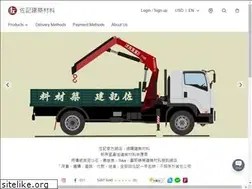 Sites similar to chorkeematerial.store
