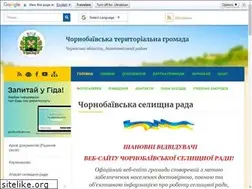 Sites similar to chornobay-rada.gov.ua