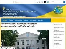 Sites similar to chornobay-rda.gov.ua