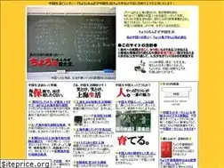 Sites similar to choro.asia