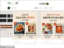 Sites similar to choroc.com