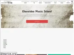 Sites similar to choroidea.com