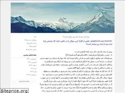 Sites similar to choron-220.blogfa.com