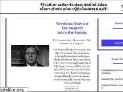 Sites similar to chorrodeluz.net
