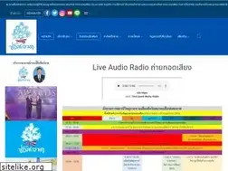 Sites similar to chorsaard.or.th
