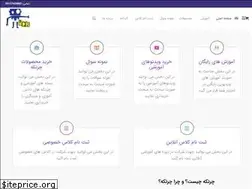 Sites similar to chortkehrobofa.ir