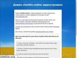 Sites similar to chortkiv.online