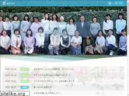 Sites similar to chorus-aeolian.com