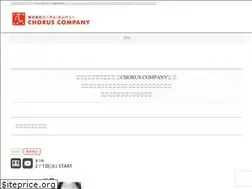 Sites similar to choruscompany.com