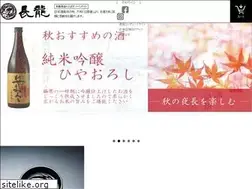 Sites similar to choryo.co.jp