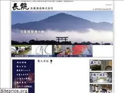 Sites similar to choryo.jp