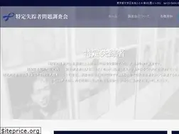 Sites similar to chosa-kai.jp