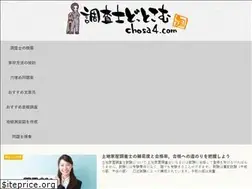 Sites similar to chosa4.com