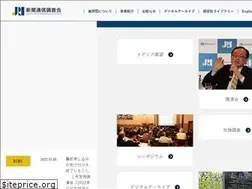 Sites similar to chosakai.gr.jp