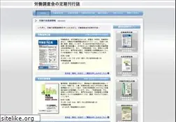 Sites similar to chosakai.ne.jp
