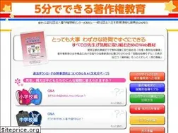 Sites similar to chosakuken.jp