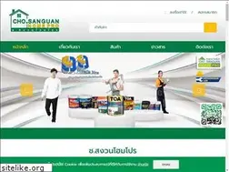 Sites similar to chosanguan.com