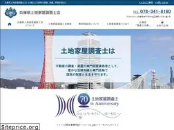 Sites similar to chosashi-hyogo.or.jp