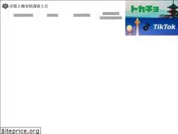 Sites similar to chosashi-kyoto.or.jp
