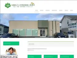 Sites similar to chosashi-sato.com