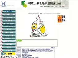 Sites similar to chosashi-wakayama.jp