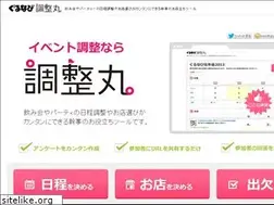 Sites similar to chosei.gnavi.co.jp