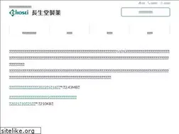 Sites similar to choseido.com