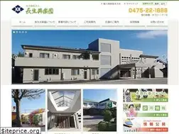 Sites similar to choseikyorakuen.com