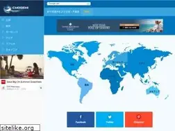 Sites similar to choseki.com