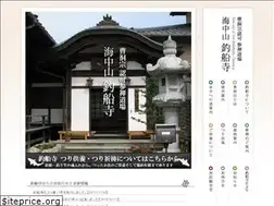 Sites similar to chosenji.jp