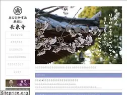 Sites similar to chosenji.net
