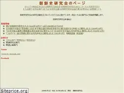 Sites similar to chosenshi.gr.jp