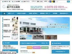Sites similar to choshi-ik.or.jp