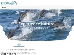 Sites similar to choshi-iruka-watching.co.jp