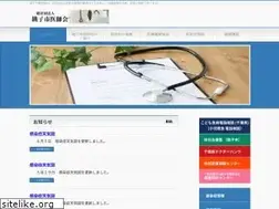 Sites similar to choshi-ishikai.jp
