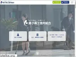 Sites similar to choshi-shoko.co.jp