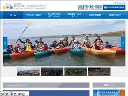 Sites similar to choshi-sports.com