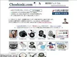 Sites similar to choshinki.com