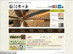 Sites similar to choshinsai.com