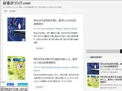 Sites similar to choshohyo.com