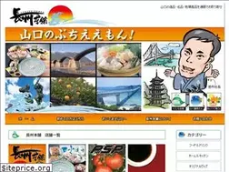 Sites similar to choshu-honpo.com